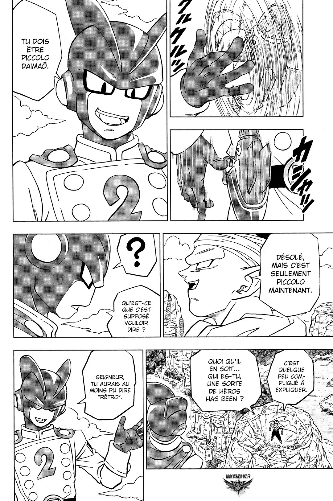 Dragon Ball Super 091 Page 46